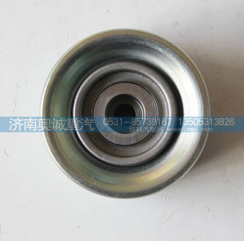皮帶張緊輪A0005501633/A0005501633