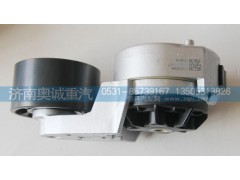 C3922900,皮帶張緊輪,濟(jì)南國盛汽車配件有限公司(原奧誠)