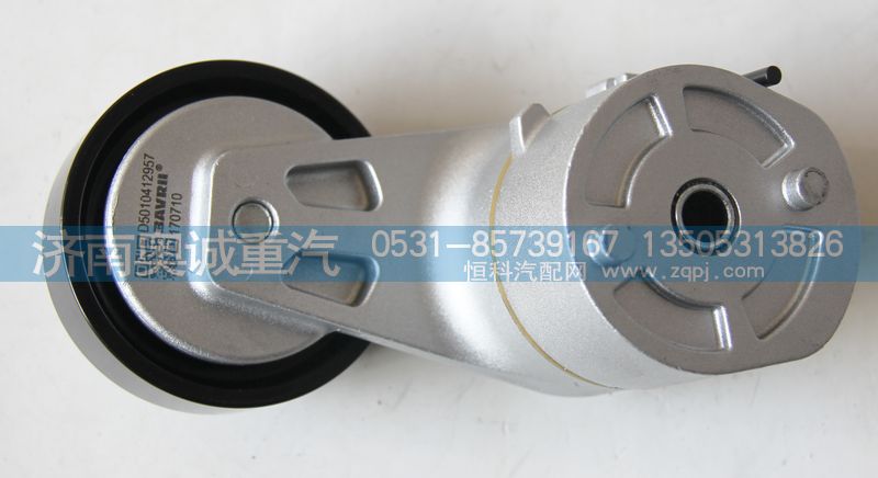 D5010412957,皮帶張緊輪,濟南國盛汽車配件有限公司(原奧誠)