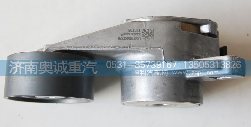 皮帶張緊輪D5010550335/D5010550335