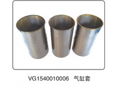 VG1540010006,氣缸套,山東百基安國際貿(mào)易有限公司