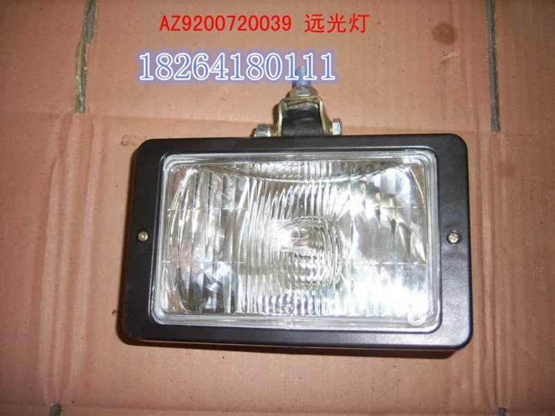 AZ9200720039,遠光燈,濟南百思特駕駛室車身焊接廠