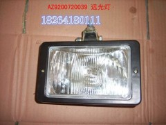 AZ9200720039,遠光燈,濟南百思特駕駛室車身焊接廠