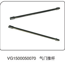 VG1500050070,氣門推桿,山東百基安國際貿易有限公司
