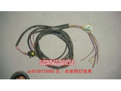 AZ9130773003,前照燈線束,濟(jì)南百思特駕駛室車(chē)身焊接廠