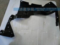 28MG-02200,右前大燈加強(qiáng)板總成,濟(jì)南華駿汽車貿(mào)易有限公司