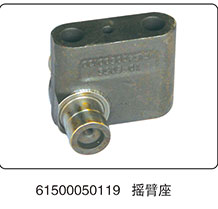 61500050119,搖臂座,山東百基安國際貿易有限公司