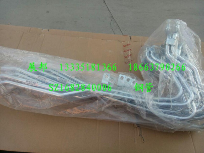 SZ1682840006,鋼管,濟(jì)南冠澤卡車配件營銷中心