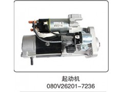 080V26201-7236,起動(dòng)機(jī),山東百基安國際貿(mào)易有限公司