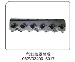 082V03400-6017,氣缸蓋罩總成,山東百基安國(guó)際貿(mào)易有限公司