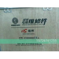 濟(jì)南重法汽配15726161255