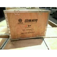 濟(jì)南重法汽配15726161255