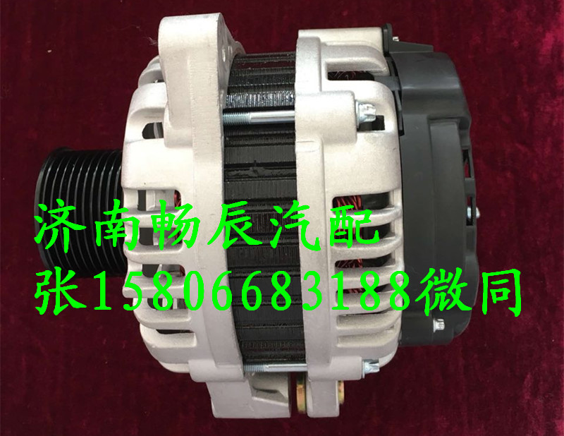 紅巖杰獅FAT5801315646發(fā)電機(jī)  濟(jì)南暢辰/FAT5801315646