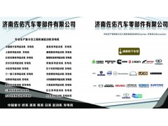 287-1511起動(dòng)機(jī)卡特挖掘機(jī)馬達(dá),287-1511起動(dòng)機(jī)卡特挖掘機(jī)馬達(dá),濟(jì)南佐佑汽車(chē)零部件有限公司