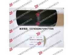 1303011-263,上水管,濟南重坤汽車配件有限公司