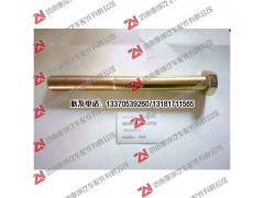 2919161-242,反作用桿羅絲,濟(jì)南重坤汽車(chē)配件有限公司