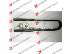 2912413-260,后馬仔螺栓,濟(jì)南重坤汽車(chē)配件有限公司