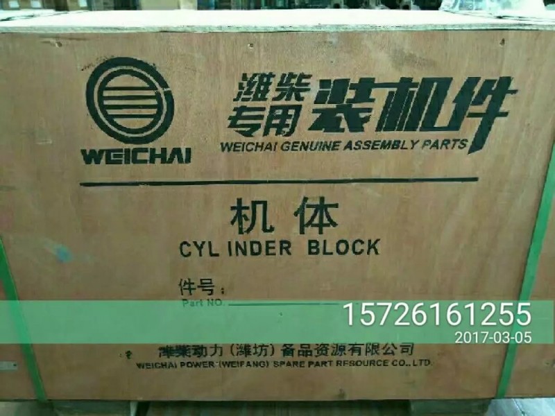0383 0393缸體 濟(jì)南重法汽配/0383 0393