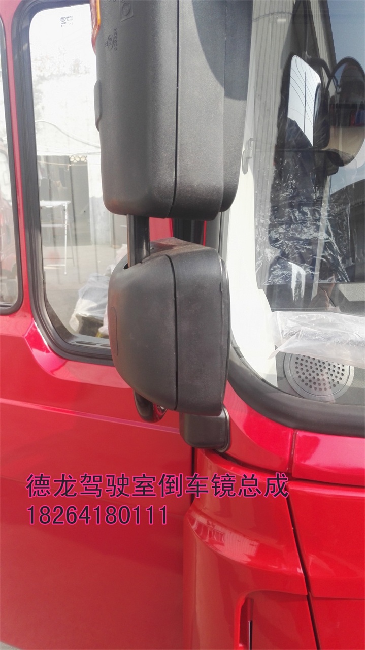 DZ13241770040,倒車鏡總成右,濟(jì)南百思特駕駛室車身焊接廠