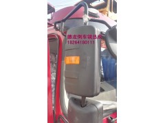DZ13241770040,倒車鏡總成右,濟(jì)南百思特駕駛室車身焊接廠