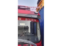 DZ93189723210,示高燈,濟(jì)南百思特駕駛室車身焊接廠