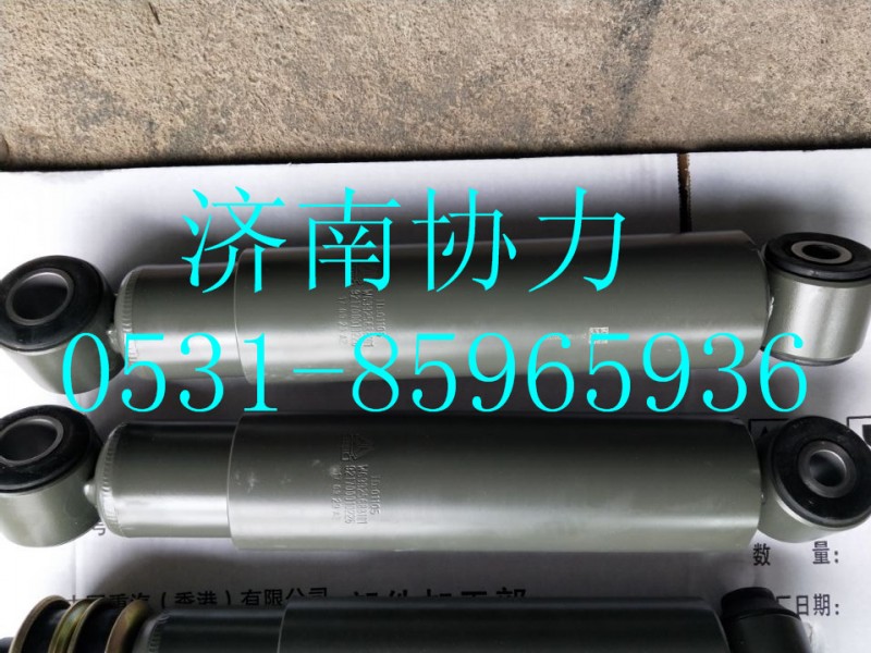 WG9925688101,減震器,濟南明鉅汽車配件有限公司（原濟南協(xié)力）