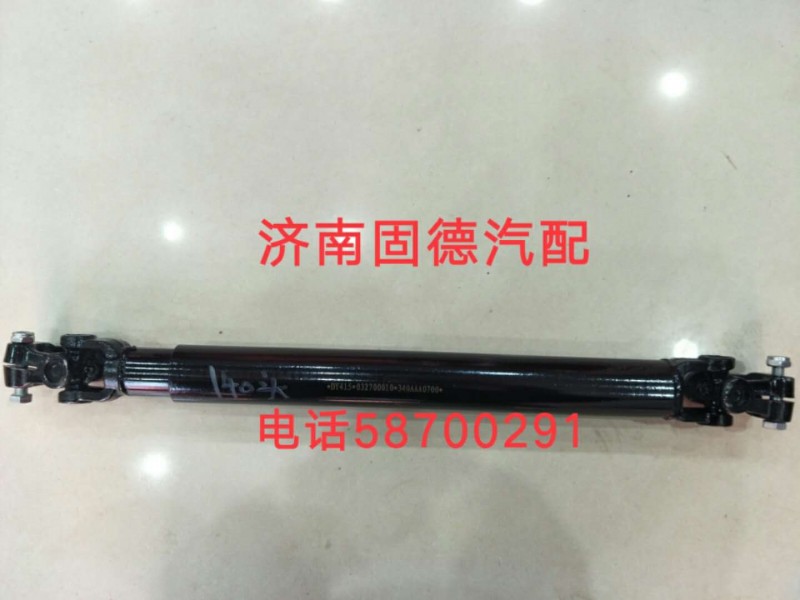 340AAA0700,伸縮軸總成,濟南固德汽車配件有限公司--原隆達