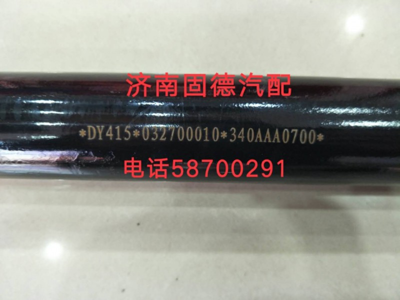 340AAA0700,伸縮軸總成,濟南固德汽車配件有限公司--原隆達