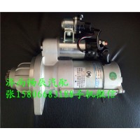 3708010A470-0000錫柴6DF3起動(dòng)機(jī) 濟(jì)南暢辰