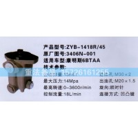 轉(zhuǎn)向助力泵康明斯6BTAA系列3406N-001