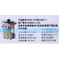 轉向助力泵康明斯6BT發(fā)動機3406G1-010