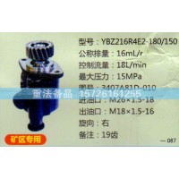轉(zhuǎn)向助力泵礦區(qū)專用3407A81D-010