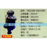 轉(zhuǎn)向助力泵礦區(qū)專用57100-X3AZEXZ.1