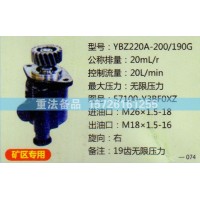 轉(zhuǎn)向助力泵礦區(qū)專用57100-Y3BF0XZ