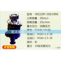 轉(zhuǎn)向助力泵礦區(qū)專(zhuān)用57100-Y3LEO