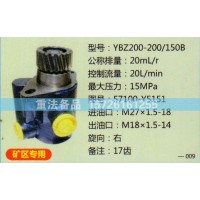 轉(zhuǎn)向助力泵礦區(qū)專用57100-Y5151