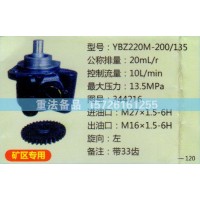 轉(zhuǎn)向助力泵礦區(qū)專用344216