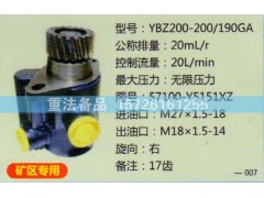 57100-Y5151XZ,轉(zhuǎn)向助力泵,濟(jì)南聯(lián)達(dá)汽車進(jìn)出口貿(mào)易有限公司