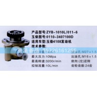 轉(zhuǎn)向助力泵玉柴4108發(fā)動機(jī)0110-3407100D