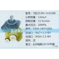 轉(zhuǎn)向助力泵530A-3407100A