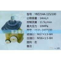 轉向助力泵1531-3407100