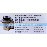 轉(zhuǎn)向助力泵6108發(fā)動(dòng)機(jī)（乘龍）6453400000