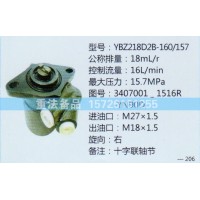 轉(zhuǎn)向助力泵3407001-1516R-YN90D