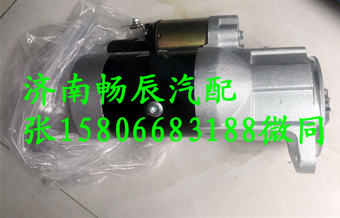 洋馬4D94E發(fā)動機(jī)起動機(jī)S13-204  濟(jì)南暢博/S13-204     2-758-HI
