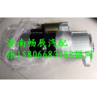 洋馬4D94E發(fā)動(dòng)機(jī)起動(dòng)機(jī)S13-204  濟(jì)南暢博