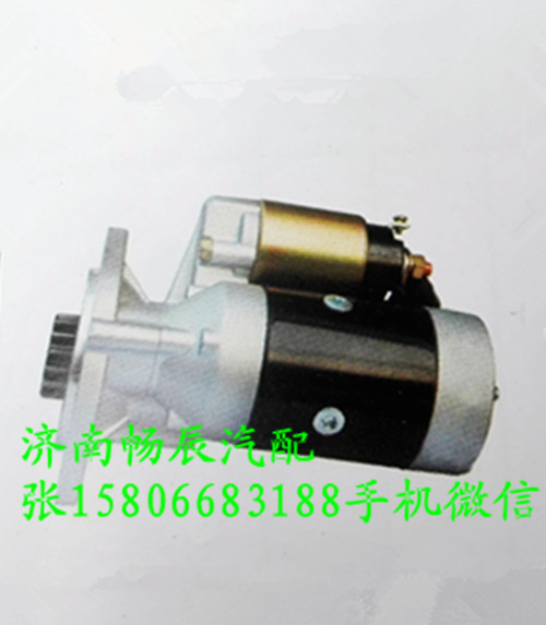 洋馬4D84發(fā)動機(jī)起動機(jī)128000-7300 濟(jì)南暢博/128000-7300  128000-7301