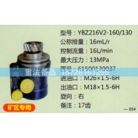 轉向助力泵61500130037
