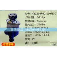 轉(zhuǎn)向助力泵61800130034