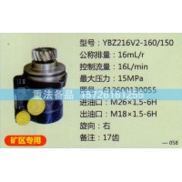 轉(zhuǎn)向助力泵612600130055