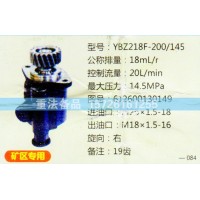 轉(zhuǎn)向助力泵612600130149